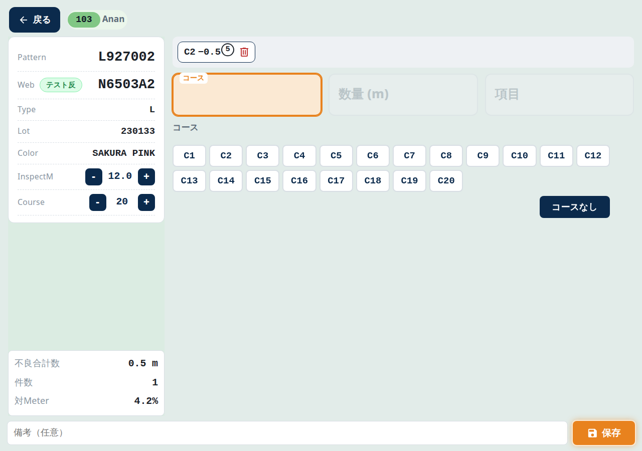 技術的工夫:本番/試験の判別と、DBが止まっても動く製品情報取得